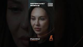 ԲԱԽՈՒՄ | սերիա 3. COLLISION | episode 3