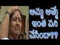 SASIKALA S REAL FACE REVEALED