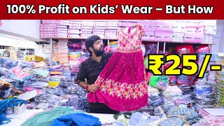 Download the video "Huge Margins on Kids Clothing Wholesale | Kids Wear Wholesale Market #kidswear #fashion"