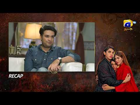Recap Bojh Episode 08 - 9th May 2023 - HAR PAL GEO