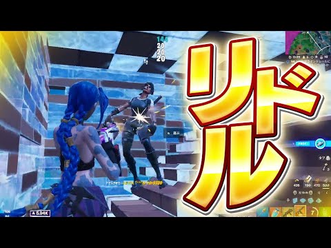 チームメイトとデュオに行くまうふぃん【フォートナイト/Fortnite】