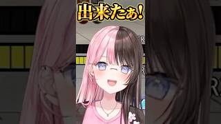 配信中にドリームを成功させて興奮する橘ひなの【ぶいすぽっ！切り抜き】 #橘ひなの #ぶいすぽ #Shorts