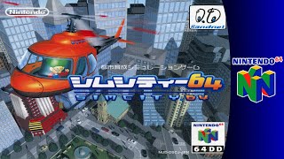 Nintendo 64DD Longplay: SimCity 64