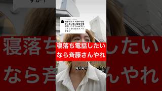 本カノとは？