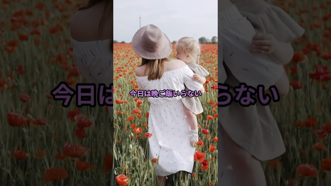 【ジョーク】知らないおじさん#shorts