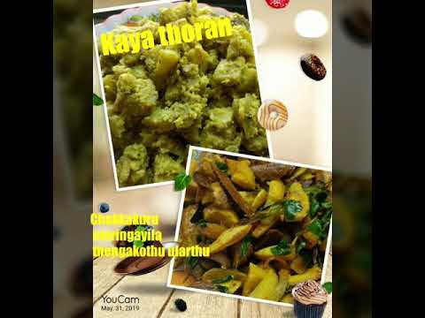 Nadan curry recipe (Chakkakuru muringayila thengakothu ularthu &Kayathoran) Episode 14