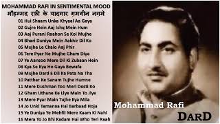 Evergreen Sad Songs Of Mohammad Rafi मौहम्मद रफ़ी के यादगार ग़मगीन नग़मेMohd. Rafi In Sentimental Mood