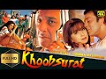 Khoobsurat (खूबसूरत) | Bollywood Romantic Hindi Movie | Sanjay Dutt, Urmila Matondkar, Om Puri