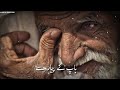 Baap Ke Pyar Se Achi Koi Daulat ️ Kya Hai Man Ka Aanchal Jo Salamat Hai To Jannat Kya Hai Shorts