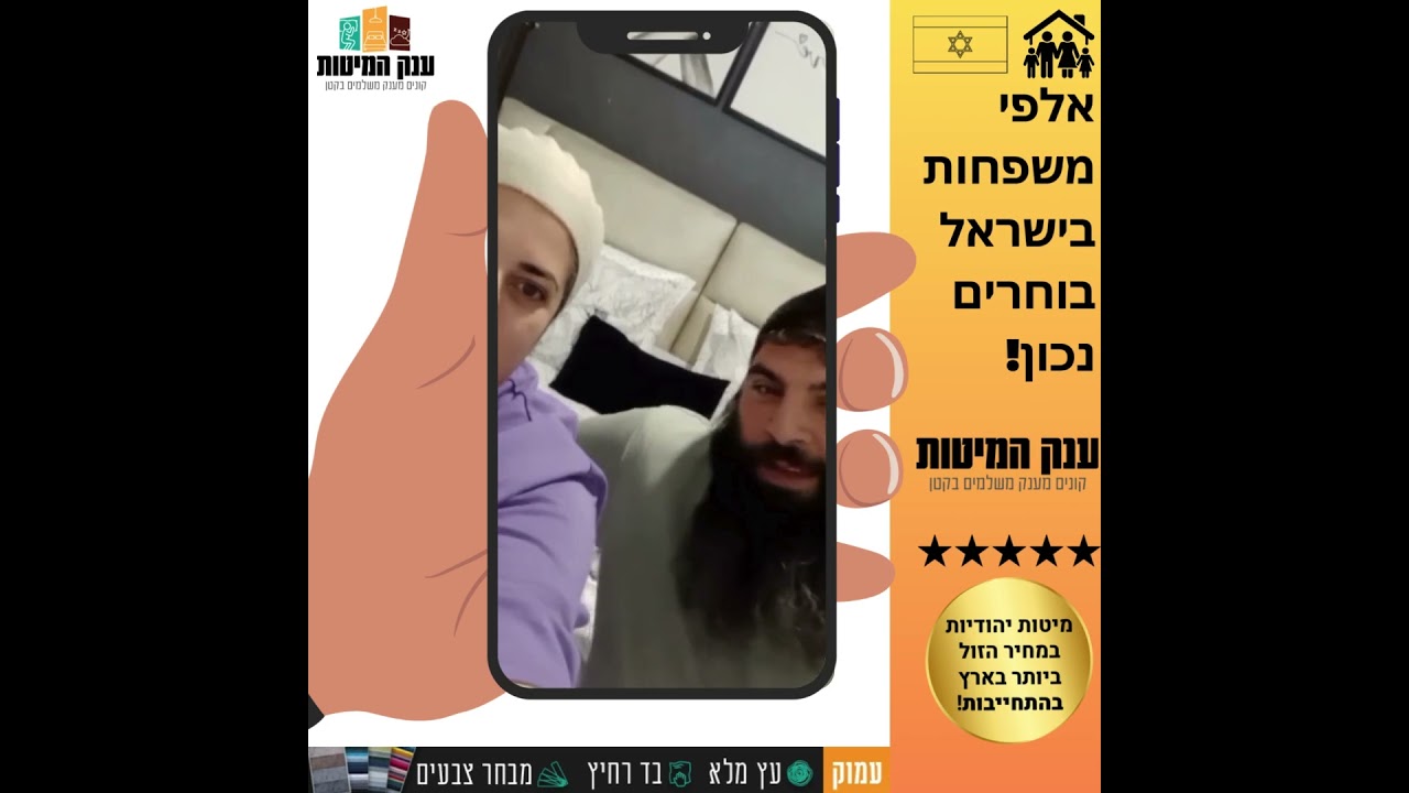 המלצת לקוח 27