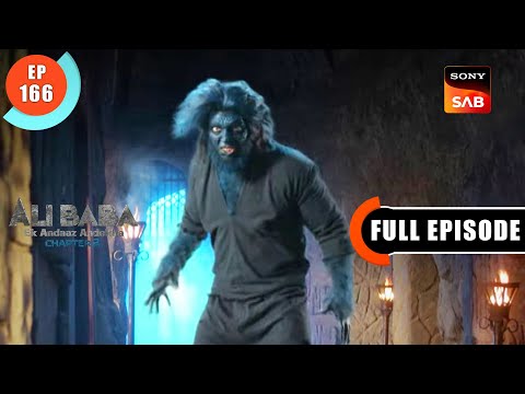 Shehzade Ka Sach - Ali Baba - Ek Andaaz Andekha - Chapter 2 - Ep 166 - Full Episode - 2 Mar 2023