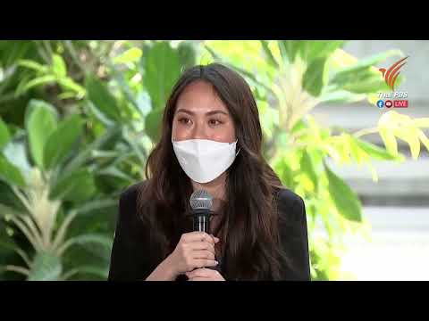 ต่างยุค ต่างวัย การพัฒนาชุมชนและสังคม 10 ปี กับการเปลี่ยนแปลงของงานพัฒนาสังคมไทย (เอริกา เมษินทรีย์)