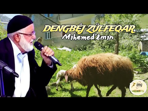 Dengbej Zülfeqar - Mıhemed'emın [ Çok Dertli Acıklı Stran] Köy manzaralı video