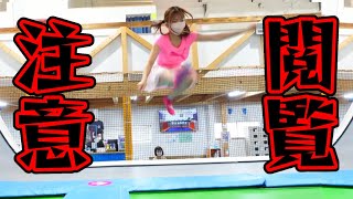 【えちえち】ジャンプしながらハイキック対決...！【美脚】