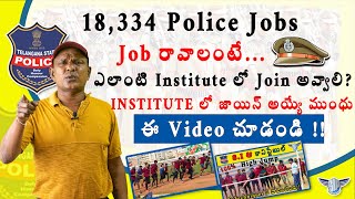 How to Select Best Institute For TS Police Constable and SI Jobs 2022 | TS Police Notification 2022