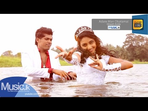 Adare Man Obatamai - Dinesh Amila