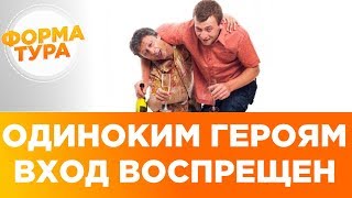 Одиноких мужчин не селят в отели Турции. Papillon Ayscha тоже