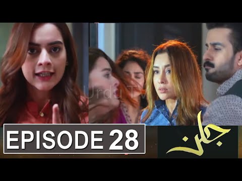 Jalan Episode 28 Promo | Jalan Episode 27 Review | Jalan Episode 28 |Jalan Episode 28 Teaser|Urdu TV