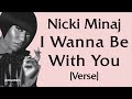 Nicki Minaj I Wanna Be With You Verse Lyrics Shootmovies Jenniferaniston