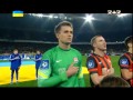 Динамо - Шахтер - 0:0. Гимн Украины 