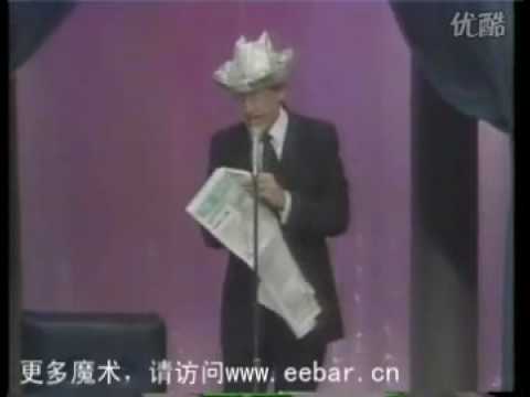 Gene Anderson’s Newspaper Trick by Magic Inc.