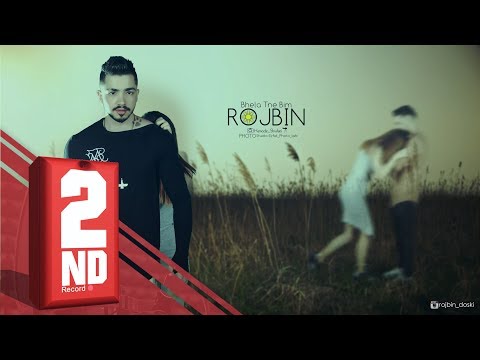 Rojbin - Bhela Tne Bim (OFFICIAL AUDIO) | بهيله بتني بم