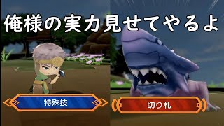 いまだかつてこんなにライバルが弱かったことがあったかな？【後編】【ドカポンUP　夢幻のルーレット】＃3
