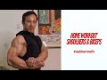 Shoulders & Biceps | Home Workout | #AskKenneth