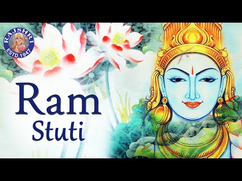 Ram Stuti Pdf