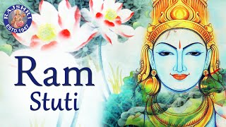 Shri Ramchandra Krupalu Bhaju Mann  | Ram Stuti With Lyrics | Devotional Ram Mantra