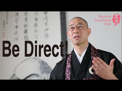 The Value of Being Straightforward