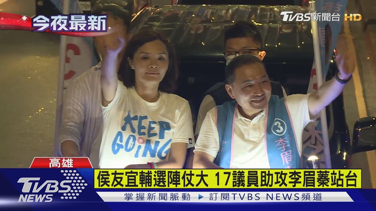 侯友宜來了!陪李眉蓁逛夜市 求攤販送1票
