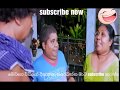 Kolamba Sanniya කොලබ සන්නිය Jokes Video