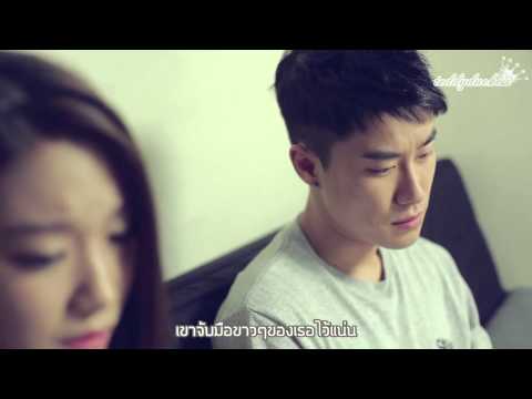 [Thaisub MV] San E - The Story of Someone I Know (Starring. Nara of Hello Venus)