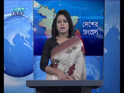বেলা ১১টার সংবাদ। ১৯ মে ২০১৮
