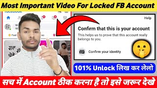 how to unlock facebook account without identity  | facebook account unlock without identity proof