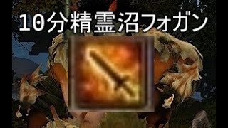 覚醒NV　3500/10min 沼フォガンエルビアバフ 【黒い砂漠】