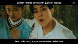 [Mgl sub &amp; Lyrics] Xiumin ft Mark - Young &amp; Free