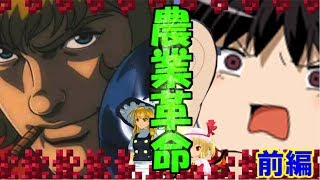 【ゆっくり実況】月日の流るるマインクラフト 春光 7