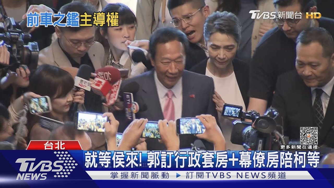 比氣長? 郭搬「倒數計時器」偕柯飯店等侯