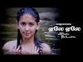 Yela Yela Video Song Arinthum Ariyamalum Arya Navdeep Samiksha Yuvan Shankar Raja