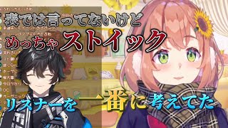 【にじさんじ切り抜き】アクシアが裏でしていたこと【アクシア・クローネ/本間ひまわり】