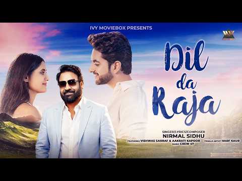 Dil Da Raja