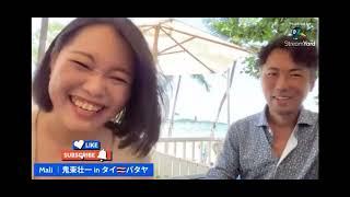 【海外在住者対談】バリの兄貴サロン「アニキリゾートライフ~アニリゾアース~」企画！鬼束壮一さん🇹🇭リアルライフ＆稼ぎ方・人間関係を徹底インタビュー in タイ✨