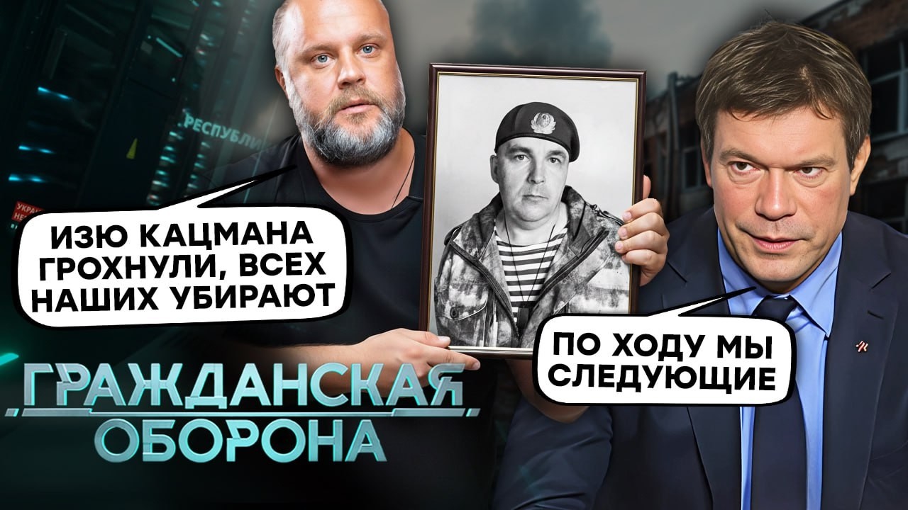 Одесса БЕЗ СВЕТА, РФ – в ВОСТОРГЕ! Соловьев РВЕТ ГЛОТКУ от счастья! На Донбас?