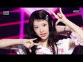 ILLIT 아일릿 It S Me Show MusicCore MBC260530방송