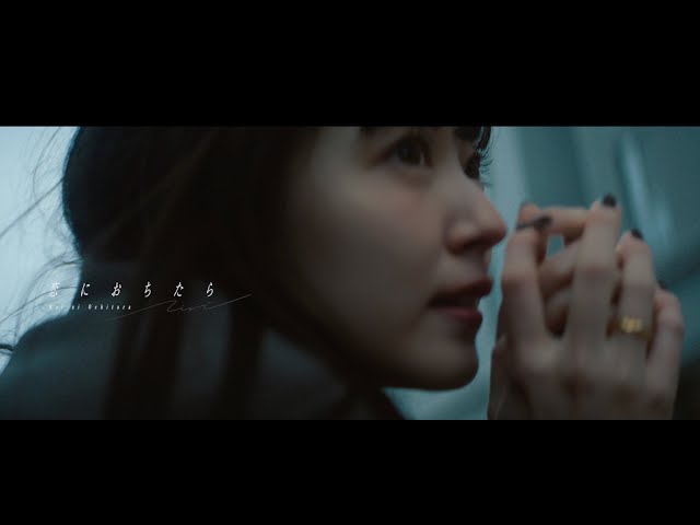 鈴木愛理「恋におちたら」、☆Taku Takahashi(m-flo)、空音を迎えて一発撮りした「THE FIRST TAKE」ヴァージョンの音源配信4/26より開始! 3 YouTubeサムネイル