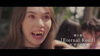 「吸血鬼に噛まれたらゲイになるパニック映画」 大炎上中 抗議署名始まる mqdefault - 「吸血鬼に噛まれたらゲイになるパニック映画」 大炎上中 抗議署名始まる