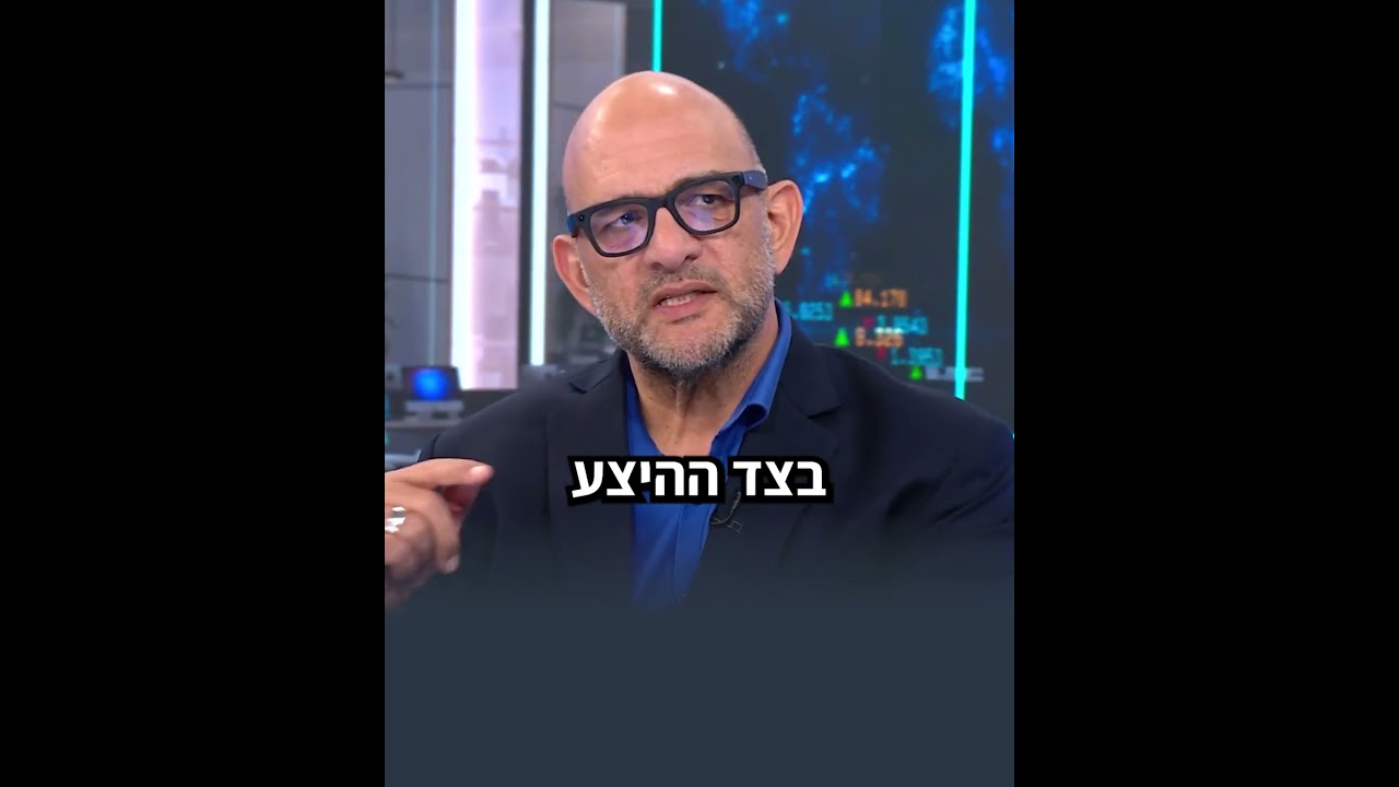 אינפלציה היא מס אכזרי: היא נלקחת בלי לשאול דווקא מאלו שיש להם הכי פחות.