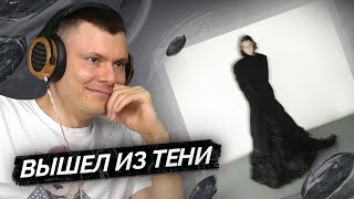 Медиа рецензия